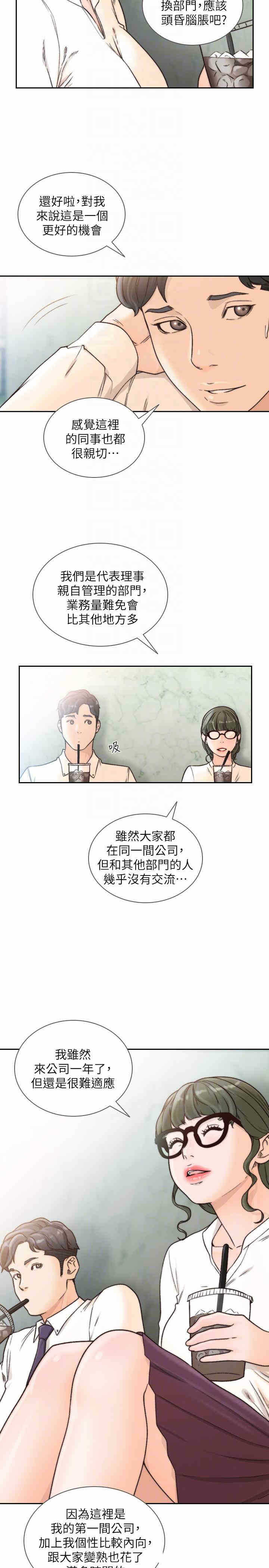 第19张