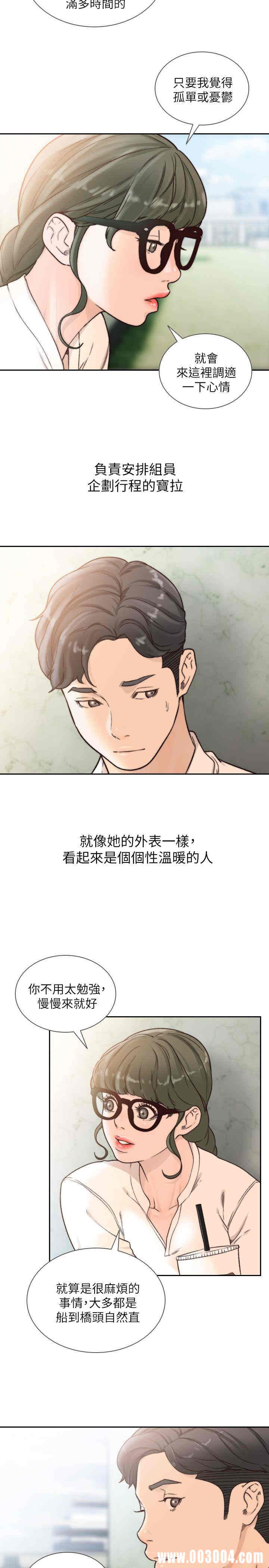第20张