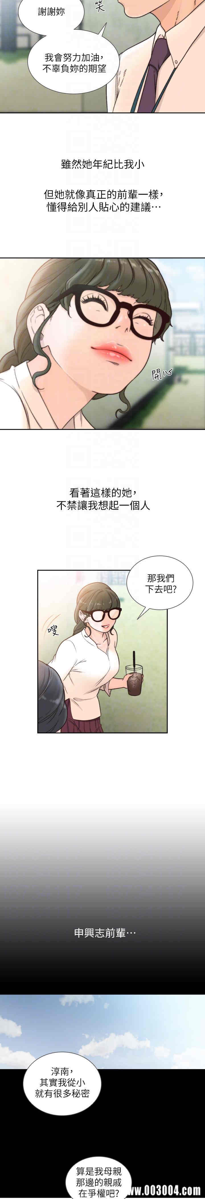 第21张