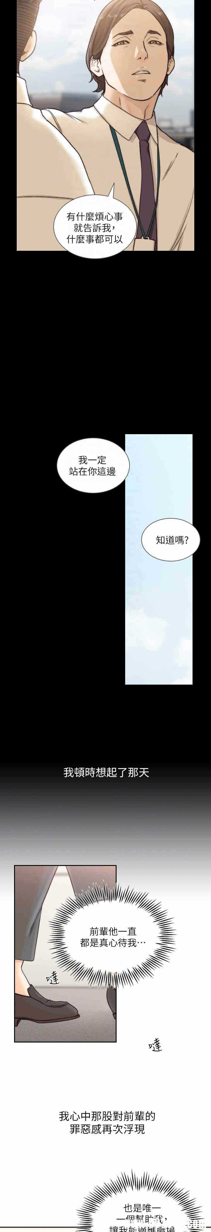 第23张