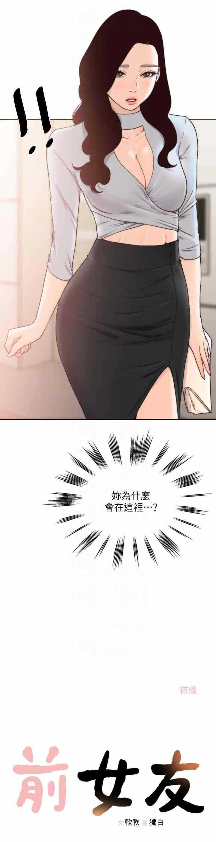 第27张