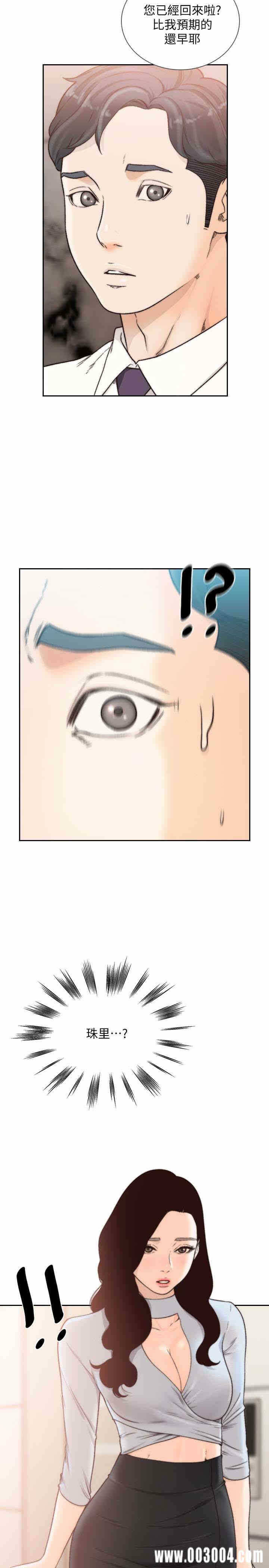 第2张
