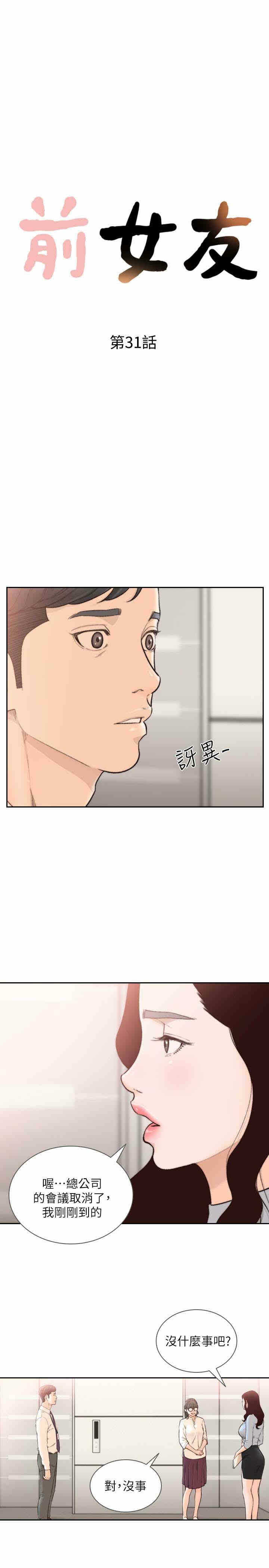 第4张