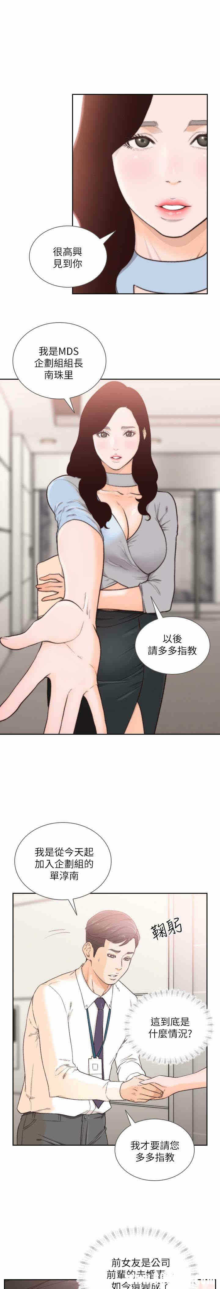 第6张