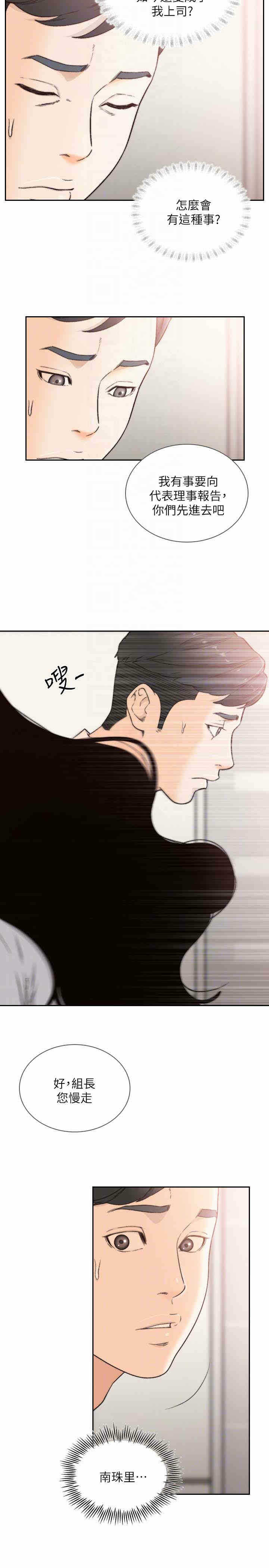 第7张
