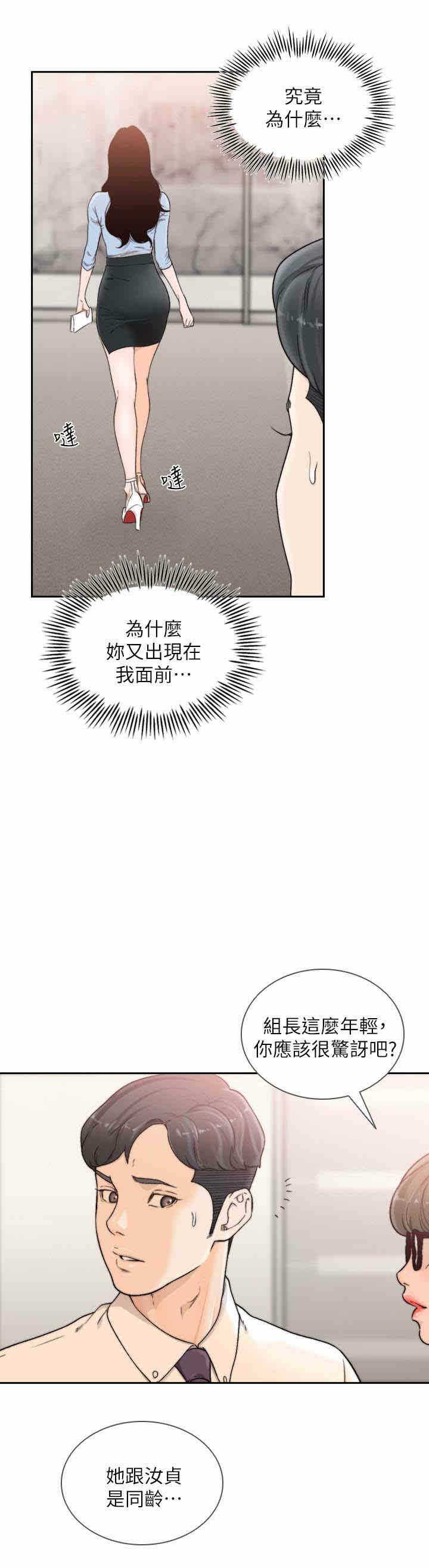 第8张