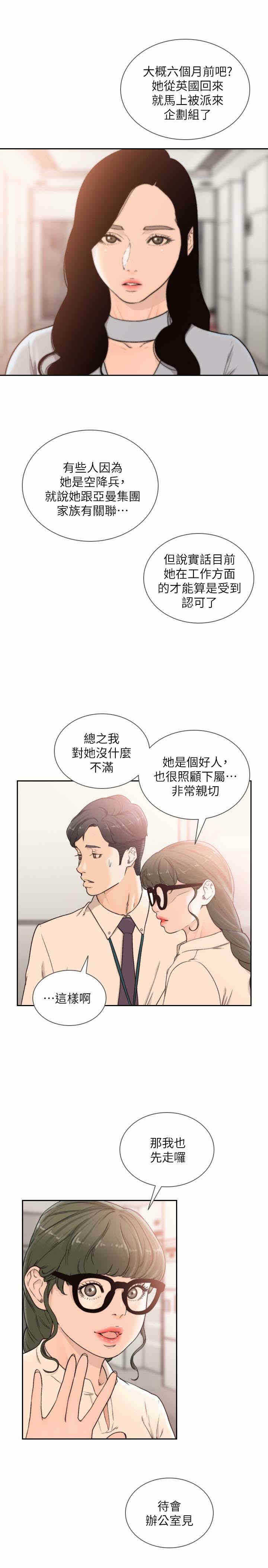 第9张