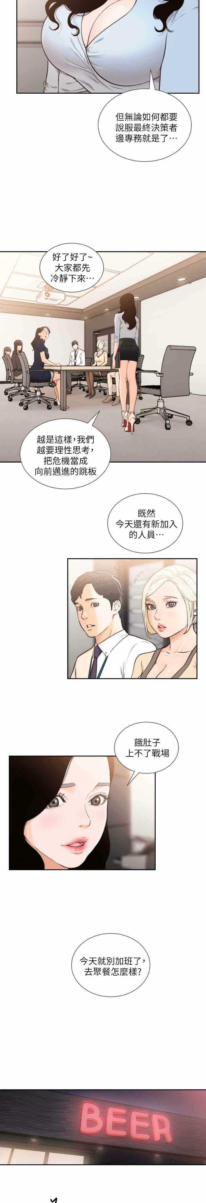 第13张