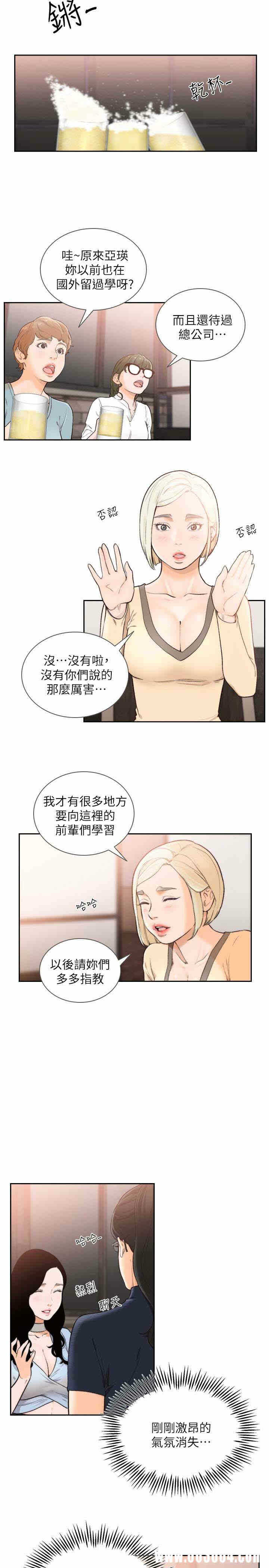 第14张