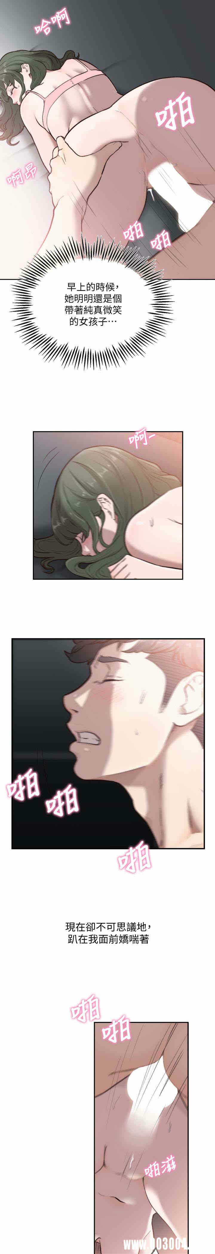 第20张