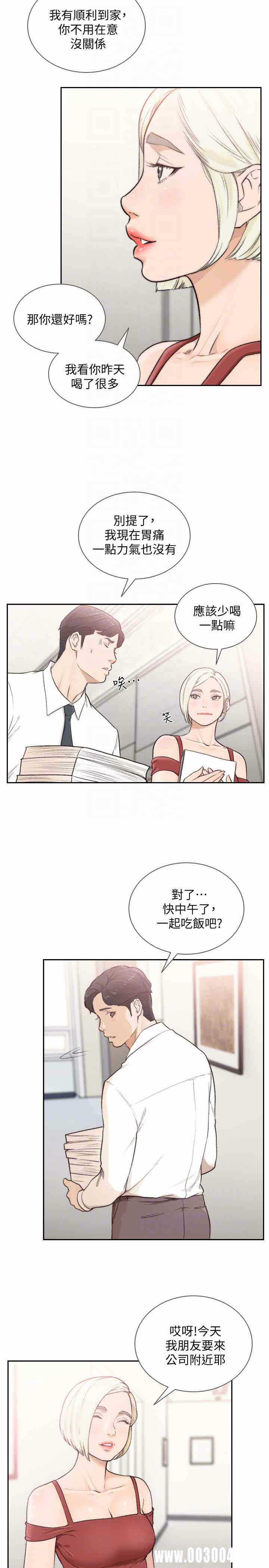 第19张