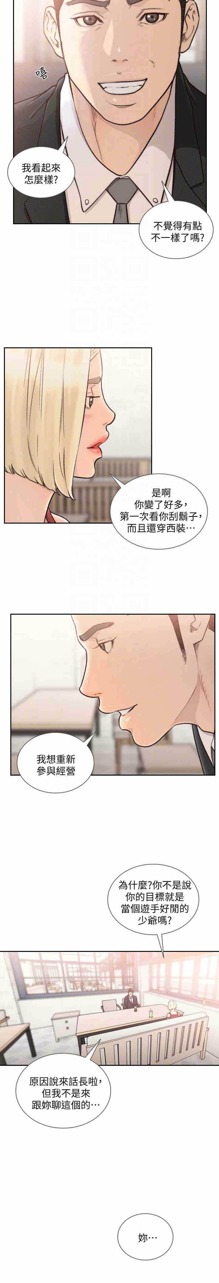 第23张