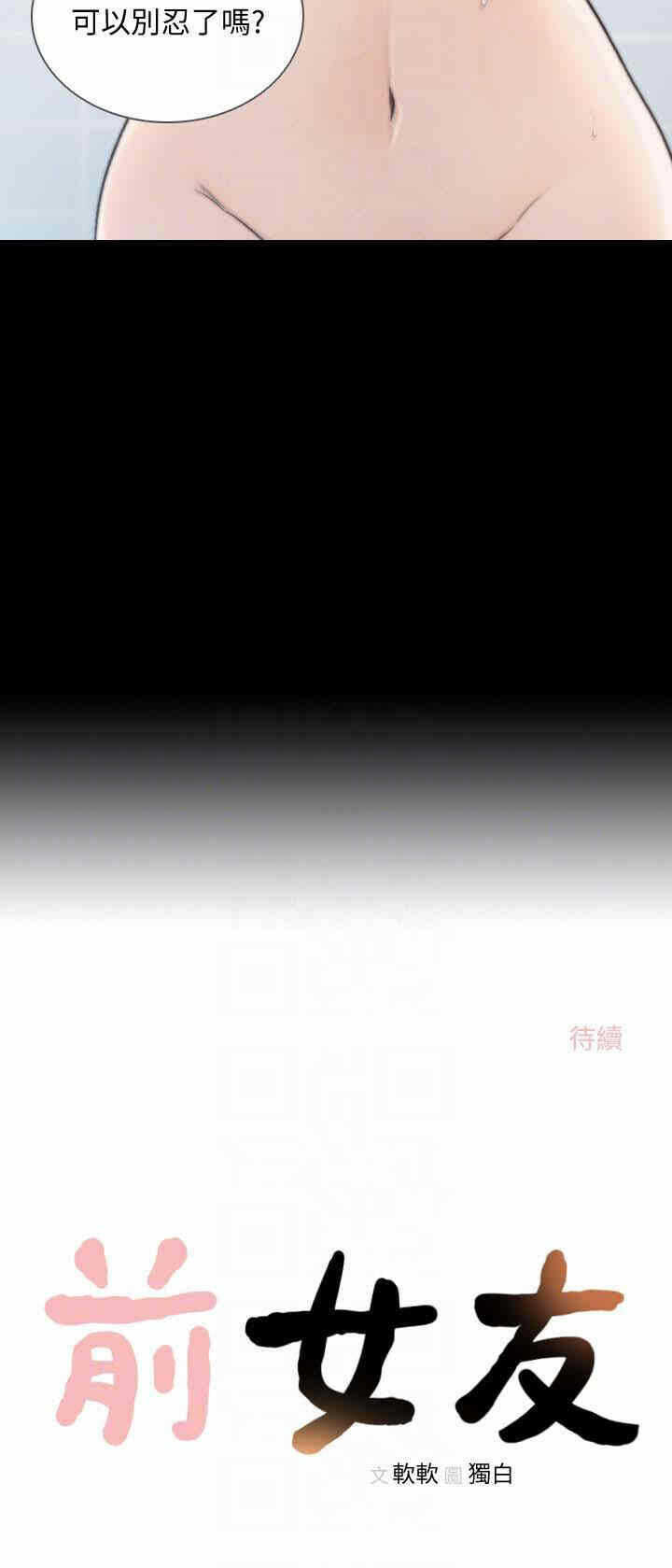 第25张