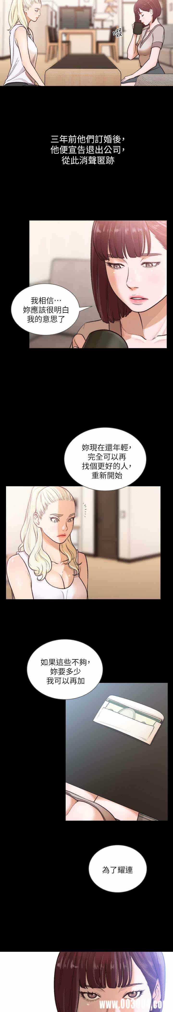 第20张