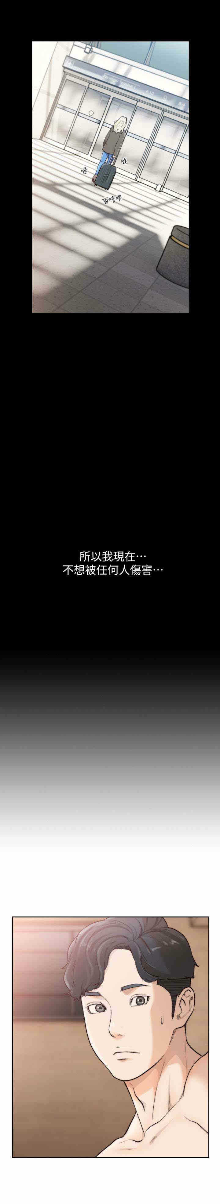 第24张