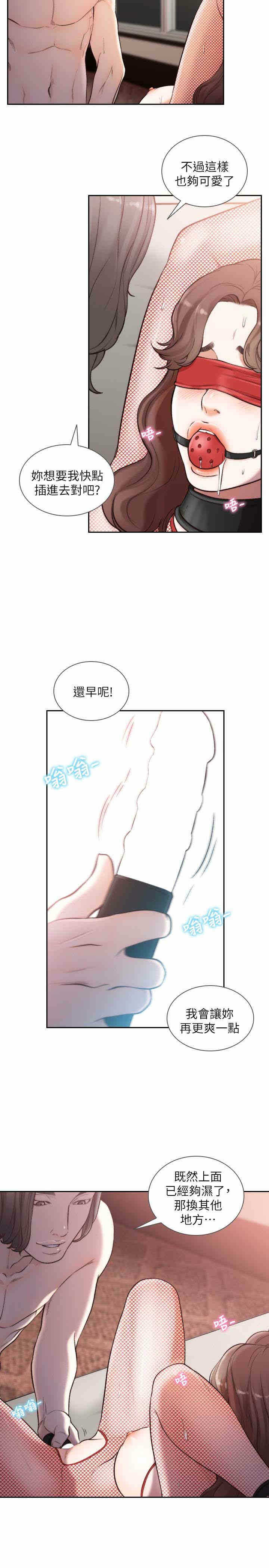 第20张