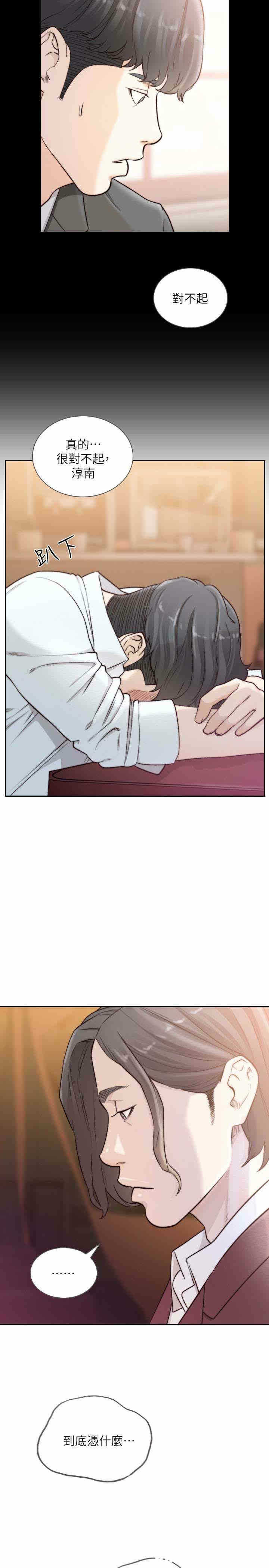 第20张