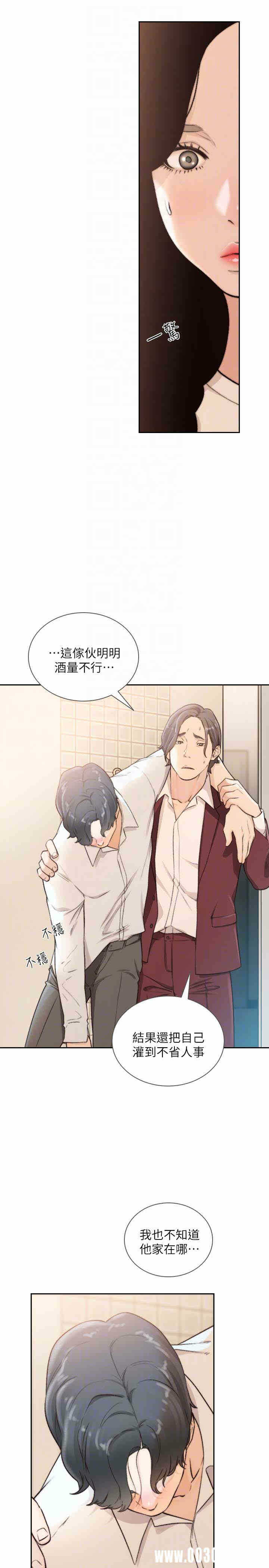 第23张
