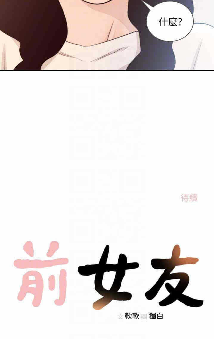 第27张