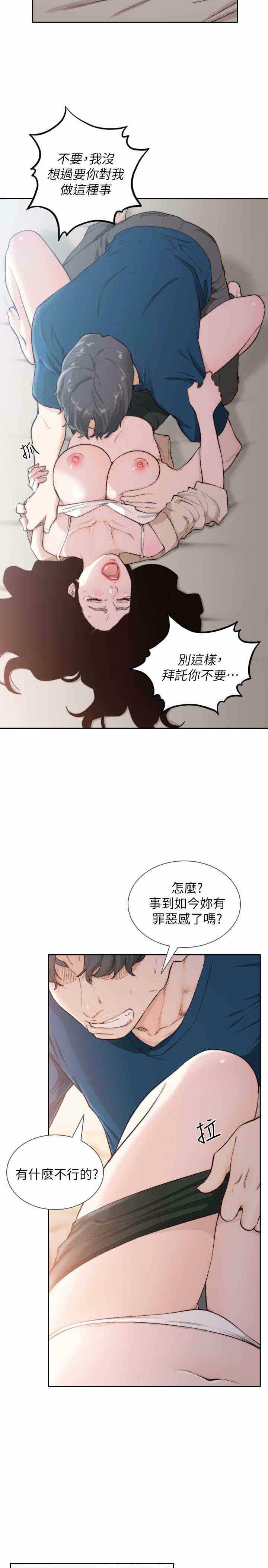 第20张