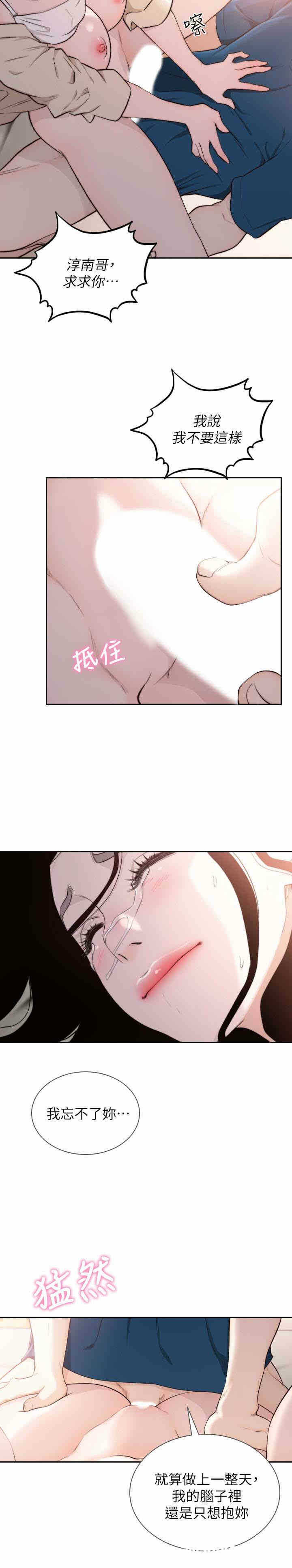 第22张