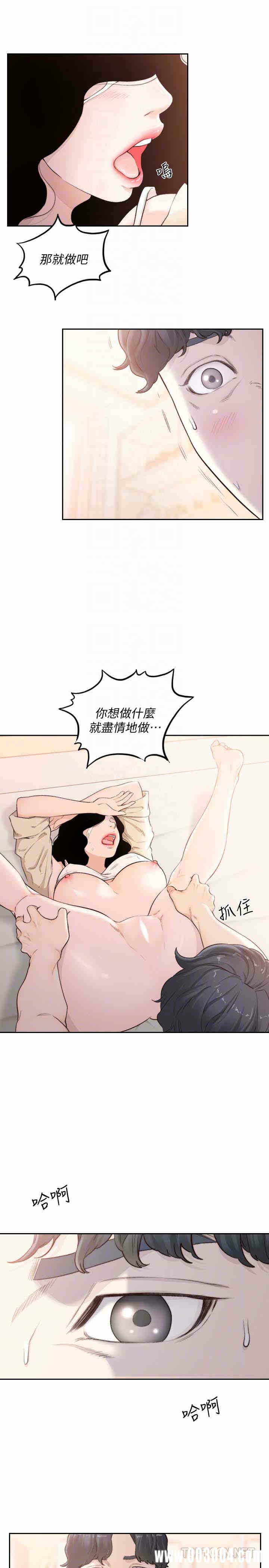 第23张
