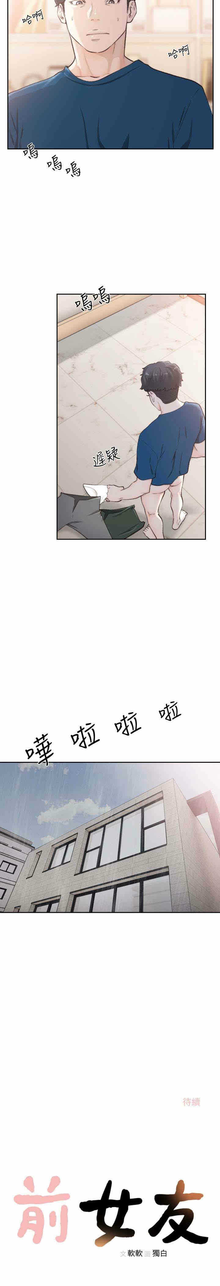 第24张