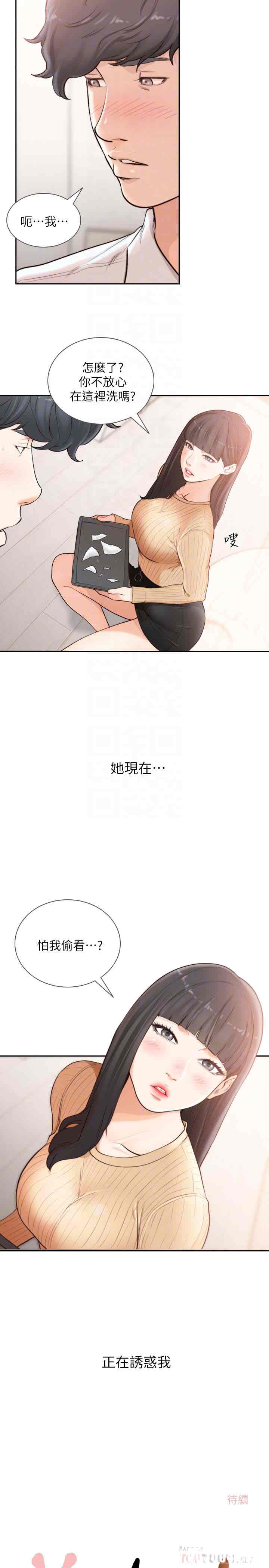 第23张