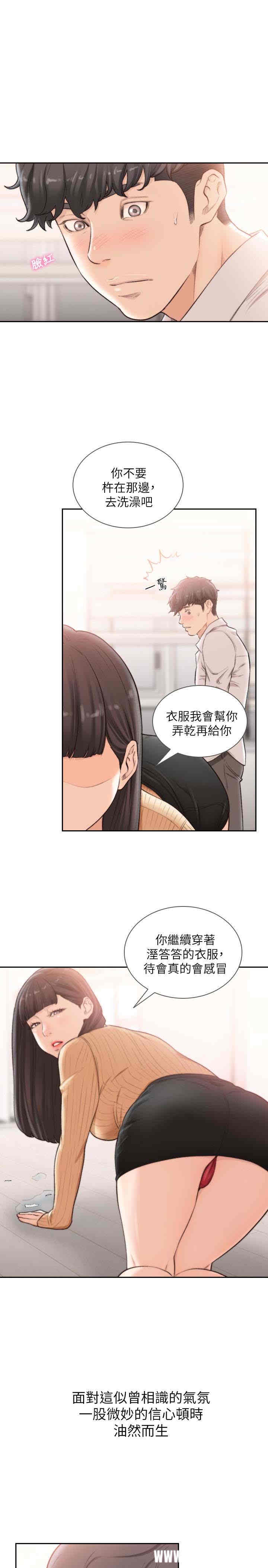 第22张