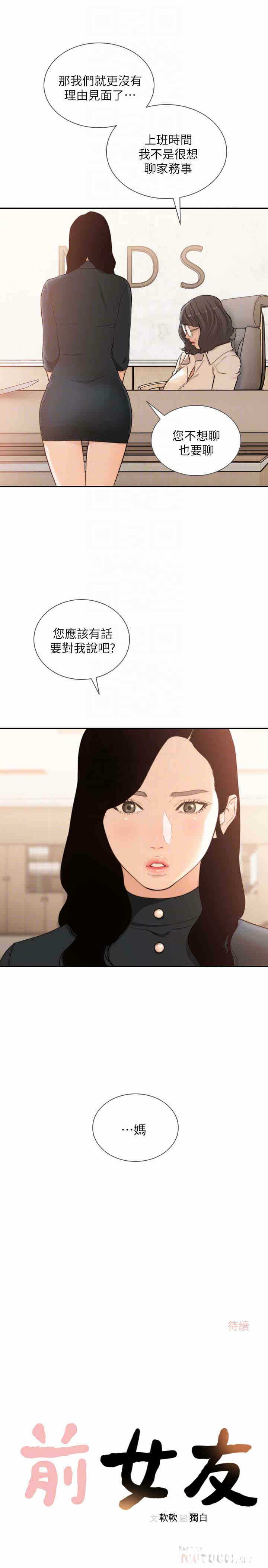 第27张