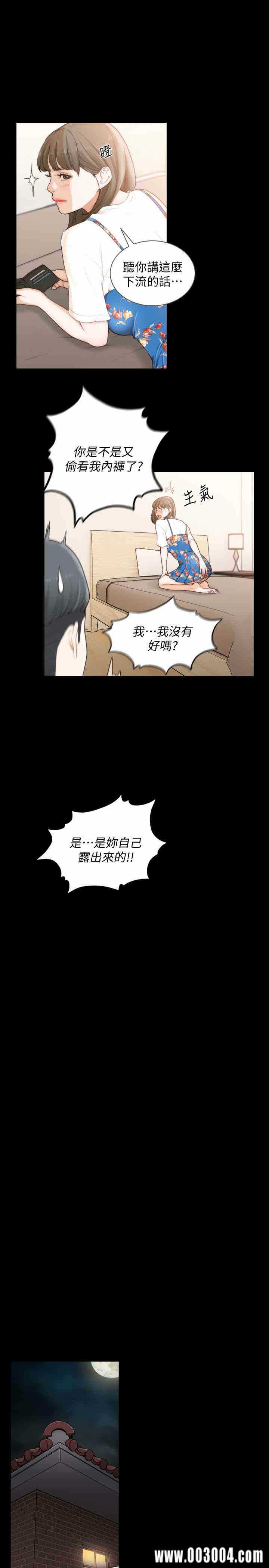 第17张