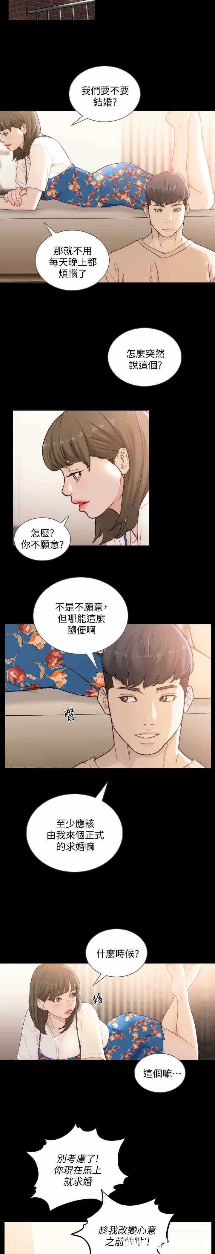 第18张