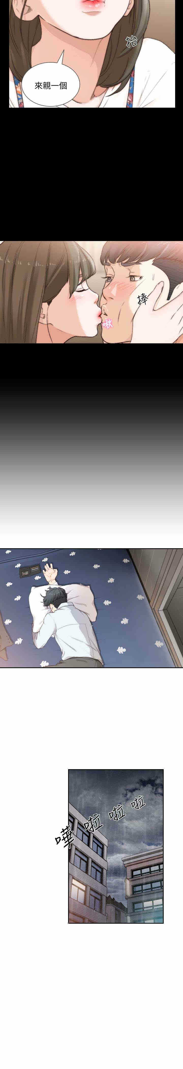 第20张