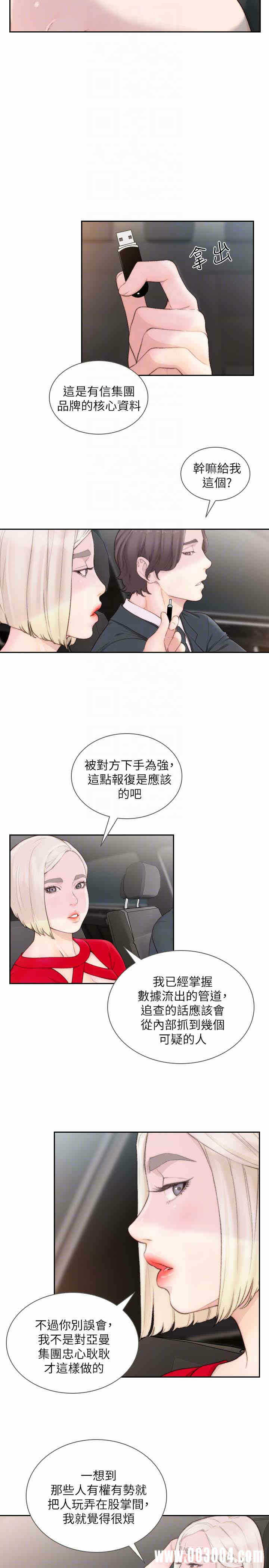 第23张