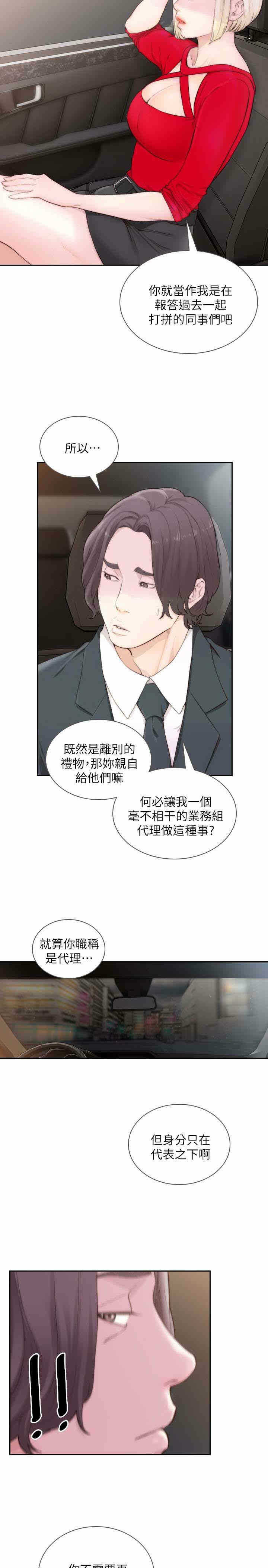 第24张