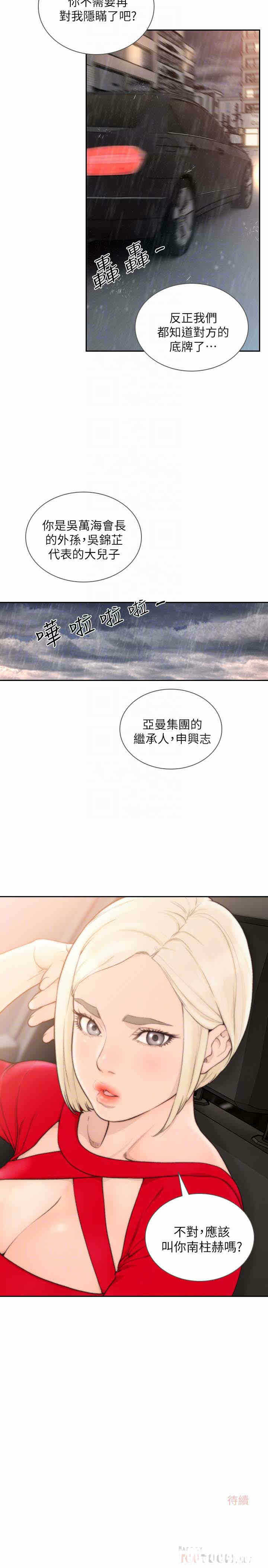 第25张