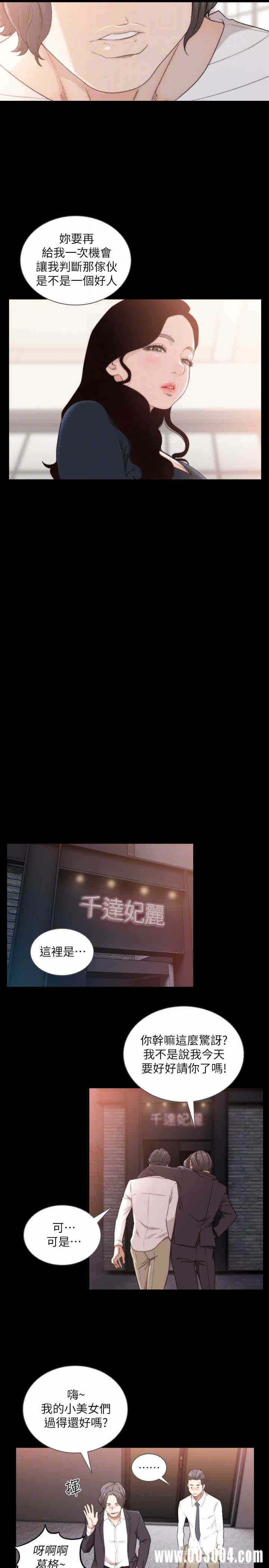 第19张