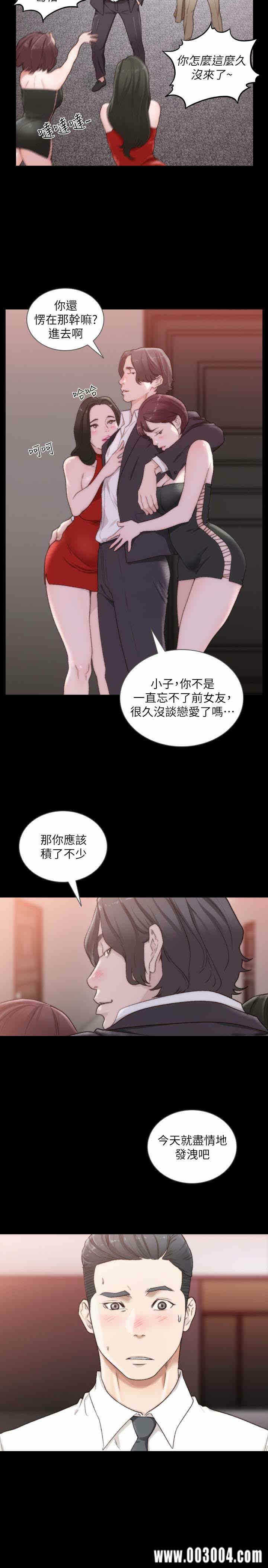 第20张