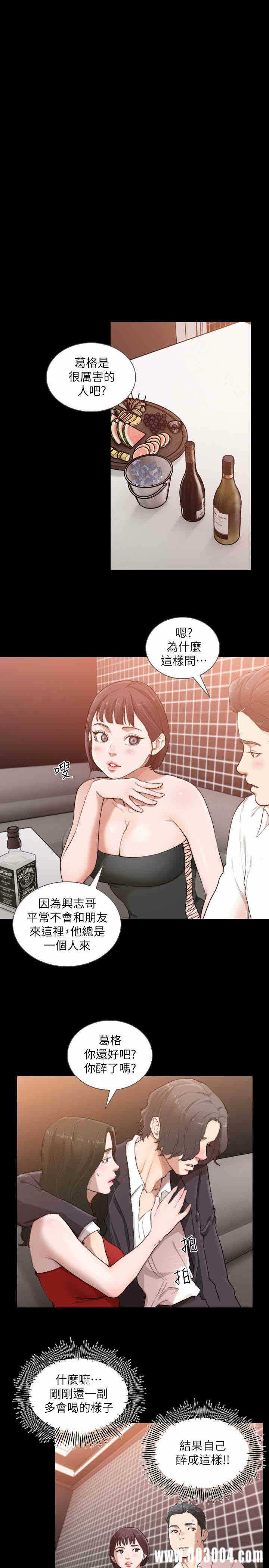 第21张