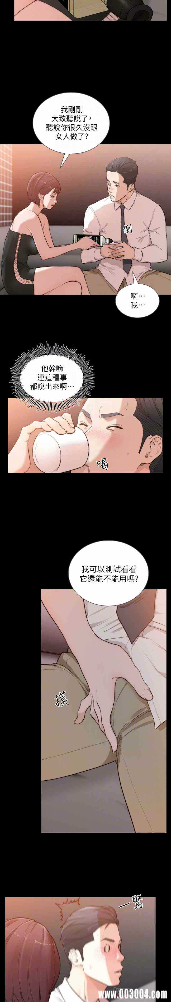 第23张