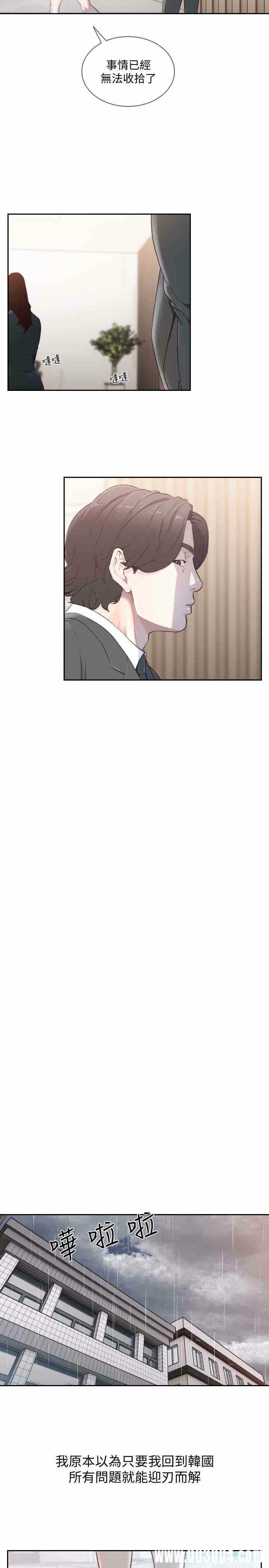 第20张