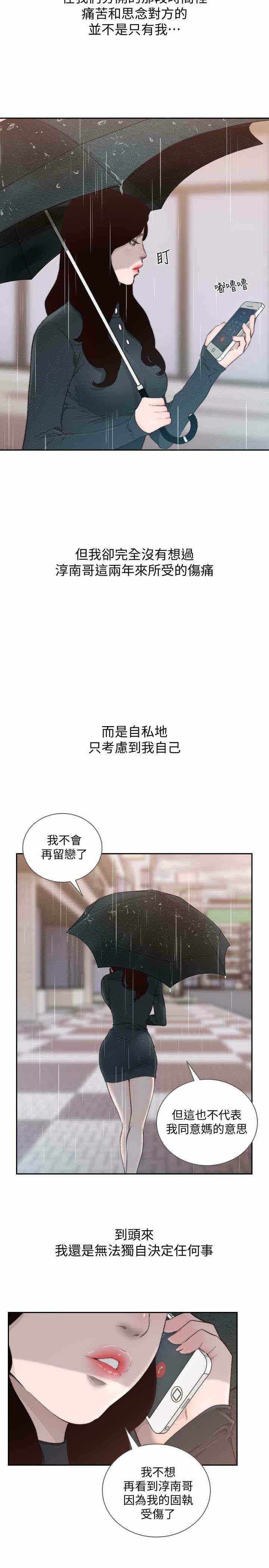 第22张