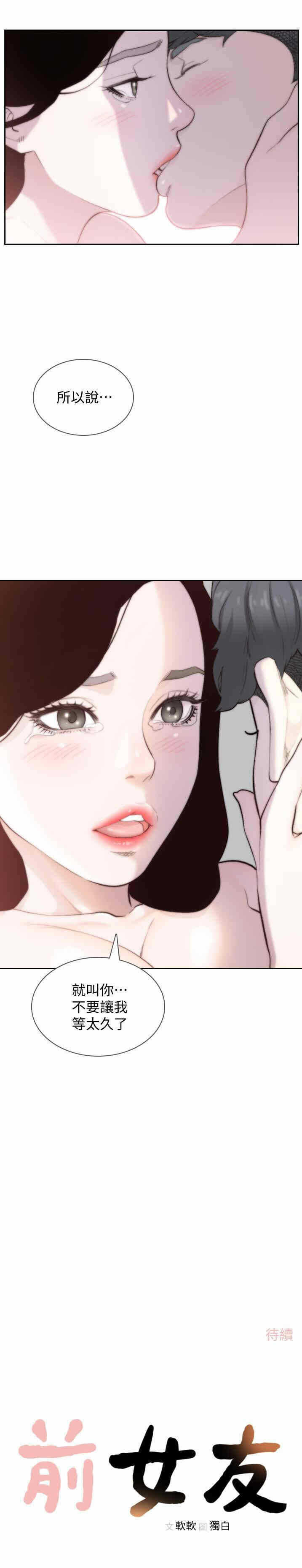 第20张
