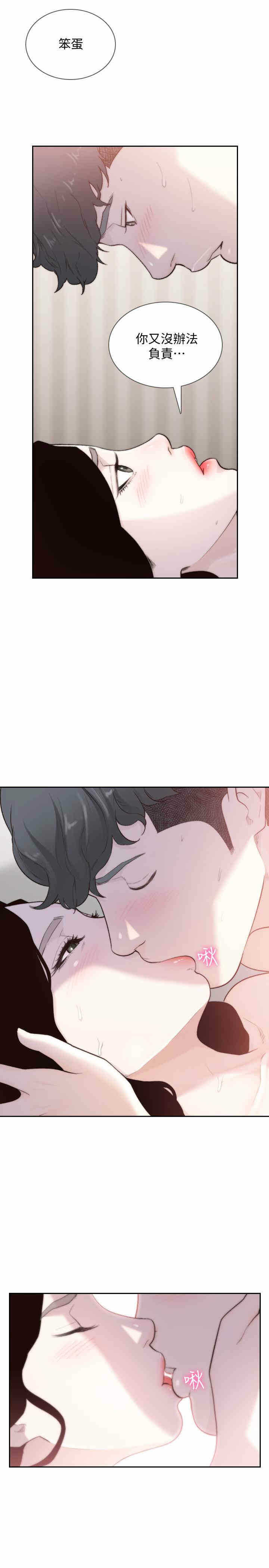 第19张