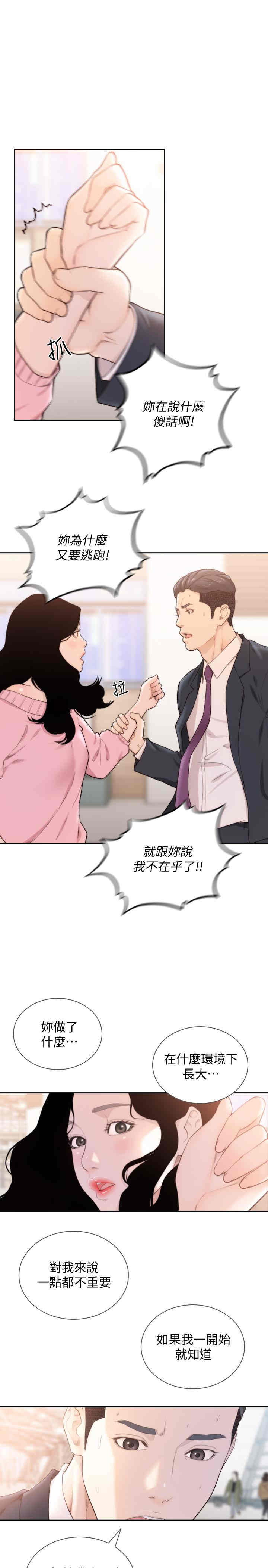 第21张