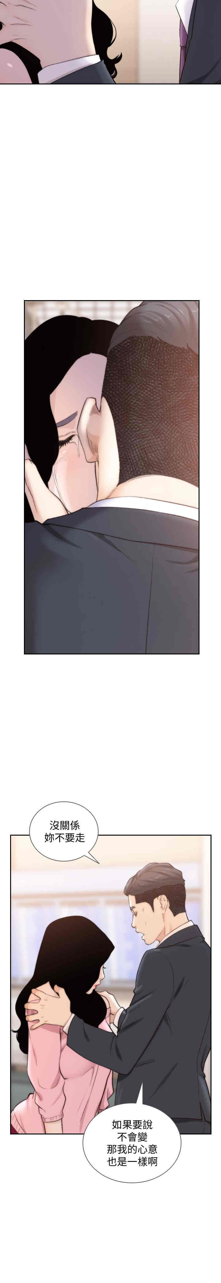 第23张