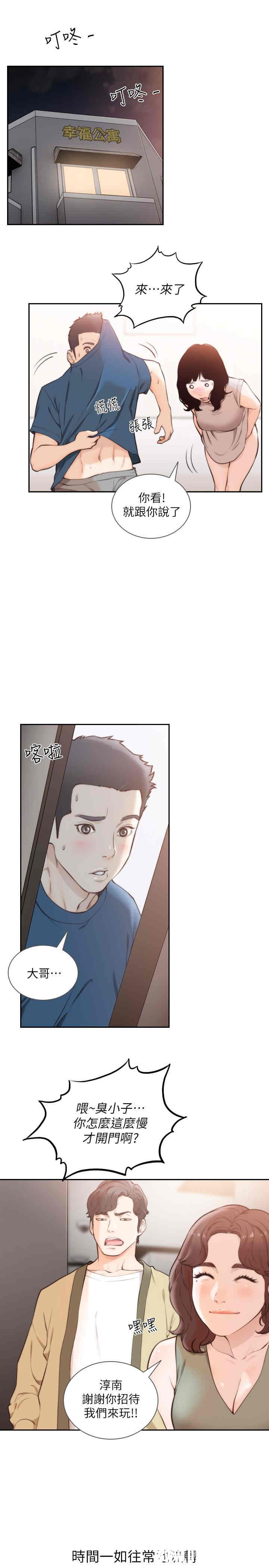 第23张