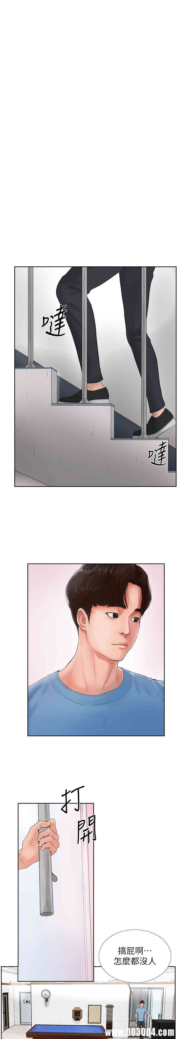 第28张