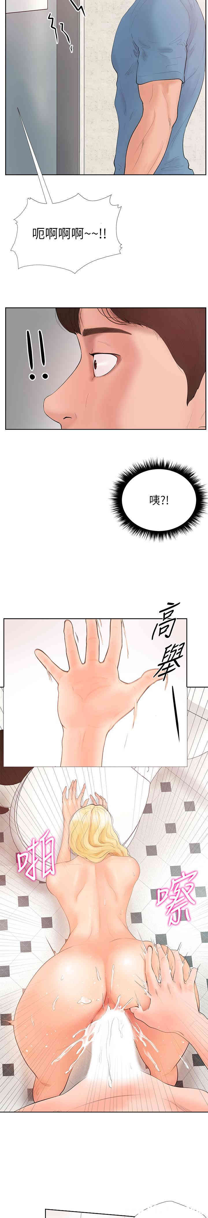 第31张