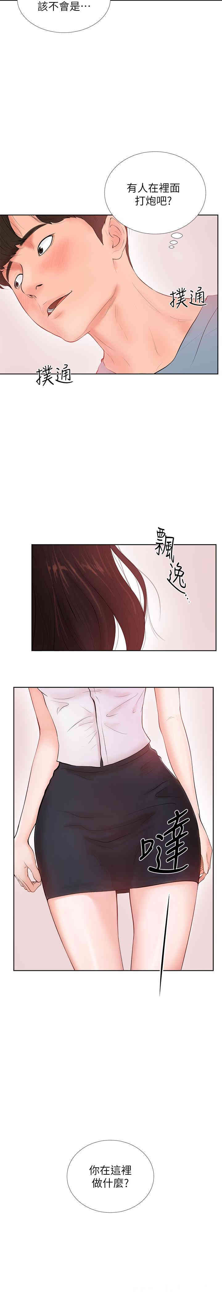 第33张
